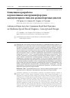 Научная статья на тему 'Концепция и разработка перспективных конструкций форсунок аккумуляторного типа для среднеоборотных дизелей'