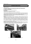 Научная статья на тему 'Концепция развития сети канатного метро в Ростове-на-Дону'