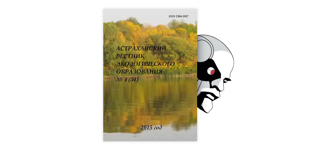 Реферат: Футуросинергетика западной цивилизации