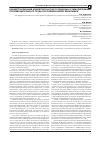 Научная статья на тему 'Концептуализация компетентностного подхода к стимулированию производительного труда в условиях новой экономики'