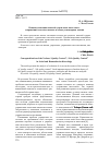 Научная статья на тему 'Концептуализация понятий «Управление качеством», «Управление качеством жизни» в социогуманитарном знании'