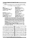 Научная статья на тему 'КОНЦЕПТУАЛЬНАЯ МОДЕЛЬ ОБОСНОВАНИЯ РАЦИОНАЛЬНОЙ СИСТЕМЫ ЗАЩИТЫ КРИТИЧЕСКИ ВАЖНЫХ ОБЪЕКТОВ В УСЛОВИЯХ СОВРЕМЕННЫХ ВОЕННЫХ КОНФЛИКТОВ'