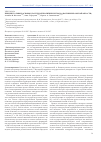 Научная статья на тему 'Концептуальные основы кластерной политики региона (на примере Омской области)'