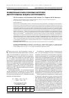 Научная статья на тему 'Конвективная сушка осиновых заготовок малой толщины: модель и эксперименты'