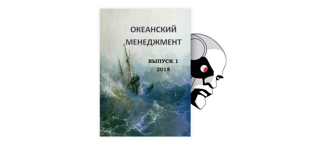 Что не относится к основным формам научной картины мира