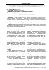 Научная статья на тему 'Копоративные споры. Особенности субъективного состава и юридической природы исков в корпоративных спорах'