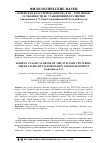 Научная статья на тему 'КОРЕЙСКАЯ КЛАССИЧЕСКАЯ ПРОЗА XVII - XVIII ВЕКОВ: ОСОБЕННОСТИ ЕЕ СТАНОВЛЕНИЯ И РАЗВИТИЯ'