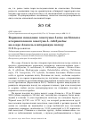 Научная статья на тему 'Кормовое поведение хохотуньи Larus cachinnans и черноголового хохотуна L. ichthyaetus на озере Алаколь в штормовую погоду'