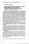 Научная статья на тему 'Корпоративные коммуникации: к проблеме идентификации паблик рилейшнз (методологический семинар кафедры экономической журналистики и рекламы. Апрель 2005 г. )'