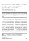 Научная статья на тему 'Корреляции биомаркеров воспаления и деструкции в крови и в сосудистой стенке у мужчин с коронарным атеросклерозом'