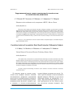 Научная статья на тему 'Корреляционный анализ данных накопительно-балльной системы по математическим дисциплинам'