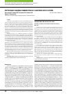 Научная статья на тему 'Корреляция рецидива пневмоторакса с наличием булл в легком'