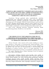 Научная статья на тему 'KORXONALARDA MARKETING TADQIQOTLARI NATIJALARINI TAHLIL QILISH JARAYONLARIDA AXBOROT KOMMUNIKATSIYA TEXNOLOGIYALARI FAOLIYATINI AMALGA OSHIRISHDA MARKETING TAMOYILLANING AHAMIYATI'