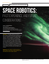 Научная статья на тему 'Космическая робототехника: Опыт и перспективы развития'