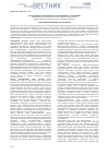Научная статья на тему 'Өкпе эхинококкозының саралаулы емі'
