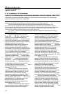 Научная статья на тему 'Өкпенің гранулематозды ауруларының клиника-морфологиялық аспектілері'