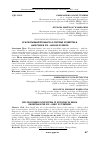 Научная статья на тему 'КРАСНОРЫБНЫЙ ПРОМЫСЕЛ В СИСТЕМЕ ХОЗЯЙСТВА В ДАГЕСТАНЕ В XIX - НАЧАЛЕ ХХ ВЕКОВ'