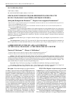 Научная статья на тему 'КРАТКАЯ ИСТОРИЯ ИССЛЕДОВАНИЯ НЕФТЕГАЗОНОСНОСТИ ВОЛГО-УРАЛЬСКОГО БАССЕЙНА. ВЗГЛЯД ИЗ XXI ВЕКА'