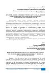 Научная статья на тему 'КРАТКИЙ АНАЛИЗ ВЛИЯНИЯ СТРОИТЕЛЬСТВА ШАНХАЙСКОЙ ЗОНЫ СВОБОДНОЙ ТОРГОВЛИ НА РЕГИОНАЛЬНОЕ ЭКОНОМИЧЕСКОЕ РАЗВИТИЕ КИТАЯ'