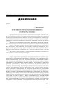 Научная статья на тему 'Креативное образование менеджера: контексты XXI века'