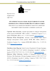 Научная статья на тему 'КРЕАТИВНОСТЬ КАК ОСНОВА ПОДГОТОВКИ КУРСАНТОВ ВОЕННОГО ВУЗА ПРИ ОБУЧЕНИИ ИНОСТРАННОМУ ЯЗЫКУ'