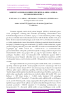 Научная статья на тему 'KREMNIY ASOSIDAGI GIBRID STRUKTURALARDA LATERAL FOTOELEKTRIK EFFEKT'