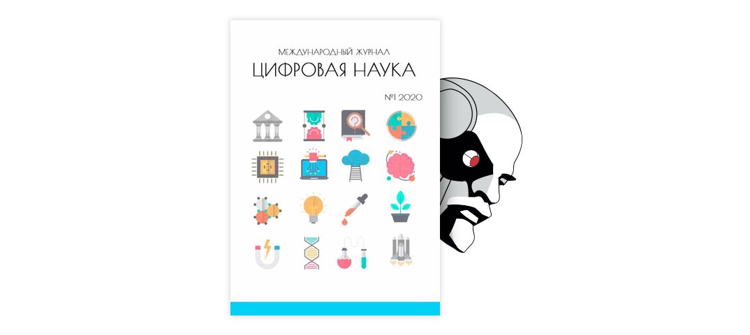 Реферат: Уголовно-правовая характеристика нензаконного оборота металла