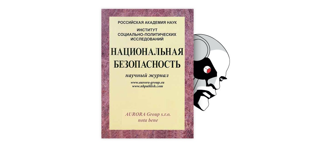 Реферат: Особенности выявления и задержания террористов-