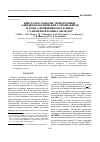 Научная статья на тему 'Кристаллосольваты термотропных алкиленароматических сополиэфиров и поли-м-фениленизофталамида с n-метилморфолин-n-оксидом'