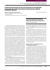 Научная статья на тему 'Критерии интерпретации результатов лабораторных исследований при диагностике оппортунистических бронхолегочных микозов различной этиологии'