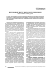 Научная статья на тему 'Критерии качества постдипломного образования педагогических кадров'
