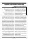 Научная статья на тему 'Критерии оценки риска камнеобразования под влиянием высокоинтенсивных физических нагрузок'