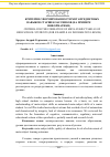 Научная статья на тему 'Критерии сформированности метапредметных навыков старшеклассников (на примере информатики)'