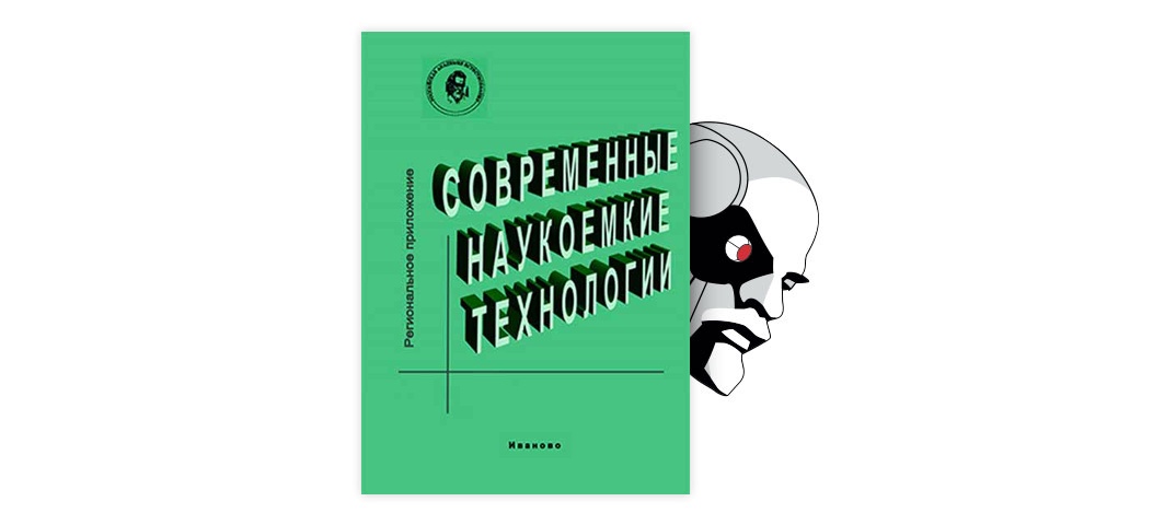 Доклад по теме Организация тушения пожаров на объектах с наличием аварийно-химических опасных веществ