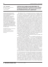 Научная статья на тему 'Критическая оценка информативности многоканальной наружной гистерографии и микробаллонного метода исследования внутримиометрального давления'