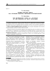 Научная статья на тему 'Кривая продаж товара как функция покупок многими потребителями'