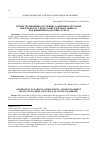 Научная статья на тему 'КРИЗИС МОТИВАЦИИ К ОБУЧЕНИЮ, РАЗВИТИЮ И ТРУДОВОЙ ДЕЯТЕЛЬНОСТИ У ПРЕДСТАВИТЕЛЕЙ ПОКОЛЕНИЯ «Z» ПОД ВЛИЯНИЕМ ПАНДЕМИИ COVID-19'