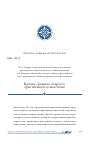 Научная статья на тему 'КРИЗИС СРЕДНЕГО ВОЗРАСТА: ХРИСТИАНСКОЕ ОСМЫСЛЕНИЕ'