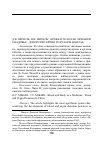 Научная статья на тему 'КРОВЬ И ТЕЛО КАК ЛЕЧЕБНОЕ СНАДОБЬЕ : ДОНОРСТВО КРОВИ И ОРГАНОВ В КИТАЕ'