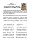 Научная статья на тему 'Круг ограниченных вещных прав в проекте гражданского кодекса Российской Федерации'