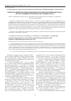 Научная статья на тему 'Крымская геморрагическая лихорадка в Российской Федерации в 2014 г. , прогноз эпидемиологической обстановки на 2015 г'