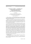 Научная статья на тему 'КУЧУМОВО ГОРОДИЩЕ - СТОЛИЧНЫЙ ГОРОД В СИБИРИ ИЛИ ИСТОРИЧЕСКИЙ МИФ (АРХЕОЛОГИЧЕСКИЕ ФАКТЫ И ИСТОРИЧЕСКИЕ ПРЕДПОЛОЖЕНИЯ)'