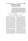 Научная статья на тему 'Культура и образование: альтернатива или альянс?'