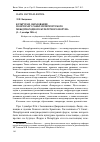 Научная статья на тему 'Культура и образование: по итогам v Санкт-Петербургского международного культурного Форума (1-3 декабря 2016 г. )'