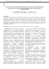 Научная статья на тему 'Культура старости в России и странах Запада: образ пожилых в средствах массовой культуры и проблема социального самочувствия'