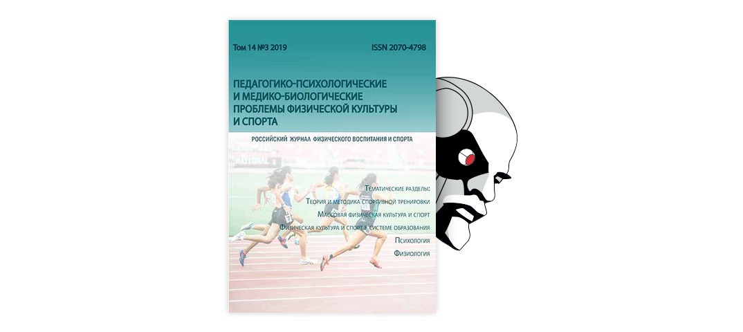 Учебное пособие: Спорт как педагогическое и общественное явление