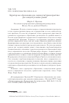 Научная статья на тему 'КУРАТОРСКОЕ ОБРАЗОВАНИЕ КАК СОЦИОКУЛЬТУРНАЯ ПРАКТИКА: ДВЕ КОНЦЕПТУАЛЬНЫЕ РАМКИ'