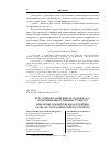 Научная статья на тему 'КУРС «УЧИМ РУССКИЙ ВМЕСТЕ. ПАДЕЖИ. (А1)» В ОБУЧЕНИИ ИНОСТРАННЫХ СТУДЕНТОВ'