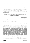 Научная статья на тему 'KUTUBXONACHI KUTUBXONA-AXBOROT JARAYONINING YETAKCHI ISHTIROKCHISI SIFATIDA'