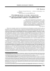 Научная статья на тему '«Квалифицированное молчание законодателя» как одна из культурных предпосылок эффективности правоприменения в процессе судопроизводства'